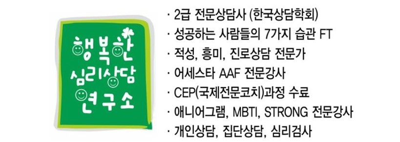 심리상담.jpg