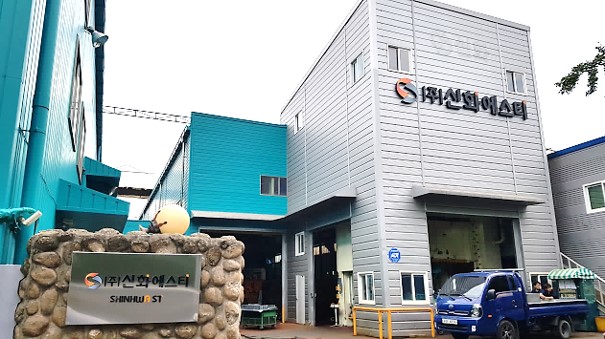 회사전경사진.jpg