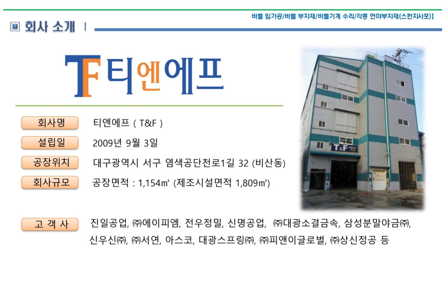 소1Screenshot_20181022-143034_Drive.jpg