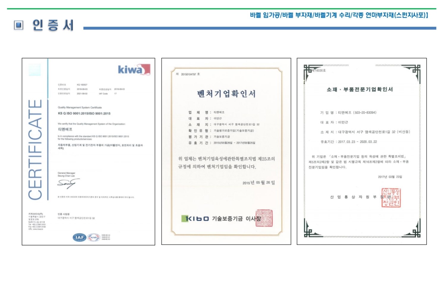 인Screenshot_20181022-142942_Drive.jpg
