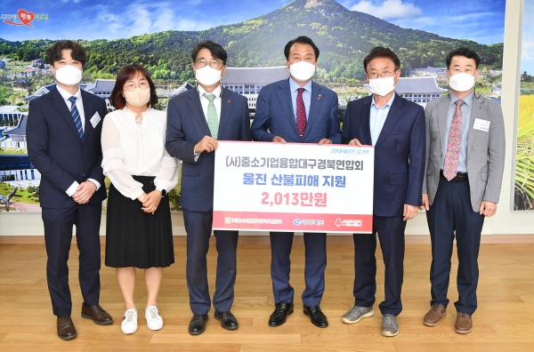 기념촬영(성금전달).jpg