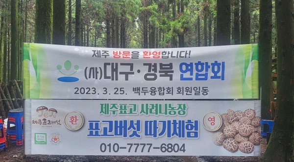 [크기변환]KakaoTalk_20230326_070050772.jpg
