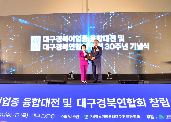 30년사 봉정식.JPG