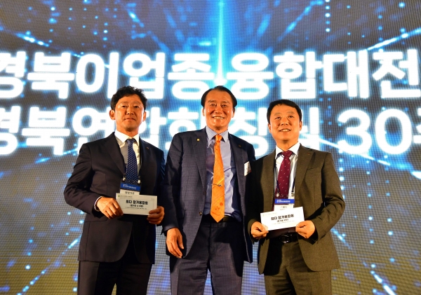최다참가융합회 시상.jpg