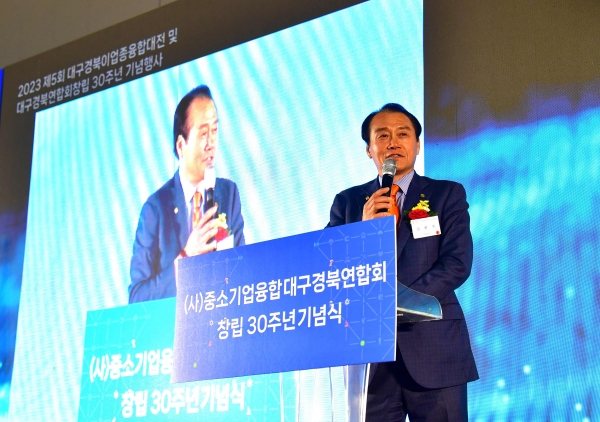 개회사.jpg