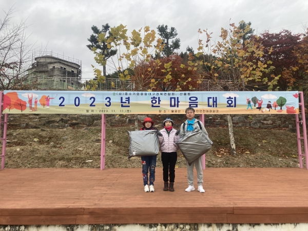 KakaoTalk_20231111_151033458_01.jpg