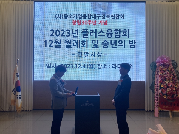 KakaoTalk_20231218_095218131_03.jpg
