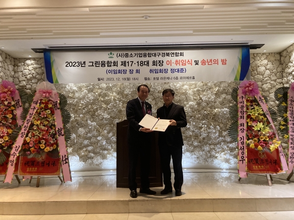 KakaoTalk_20231218_203407957_18.jpg
