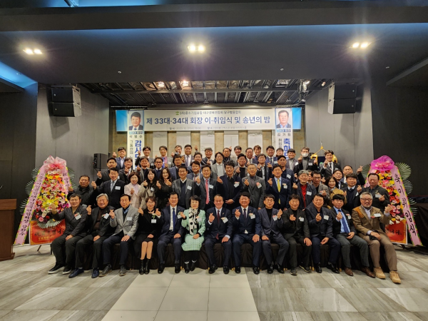 231227 달구벌.png