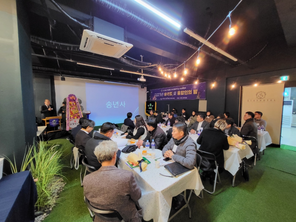 231221 포항융합회(2).png