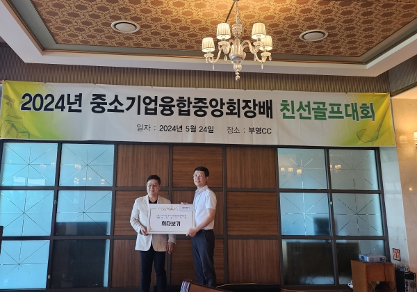 최다보기_이찬문회장님.jpg