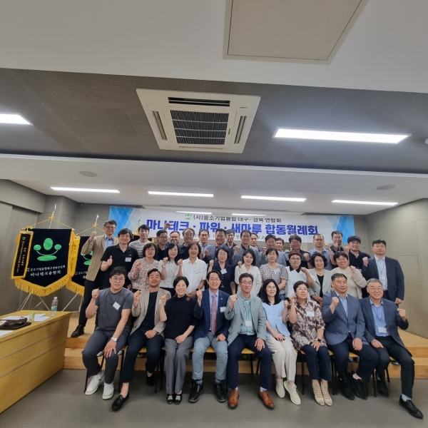 마나테크 파워 새마루 합동월례회.jpg