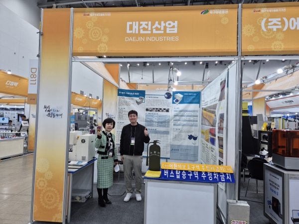 KakaoTalk_20241120_102039497_07.jpg