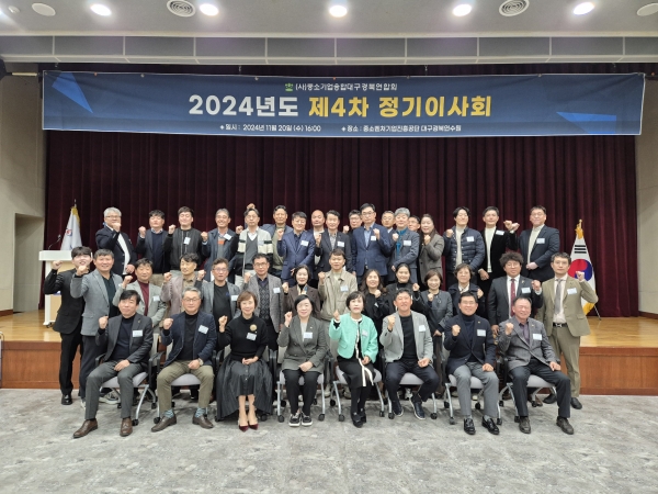 KakaoTalk_20241120_190216037_01.jpg