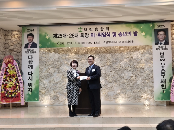 KakaoTalk_20241213_144821326_03.jpg
