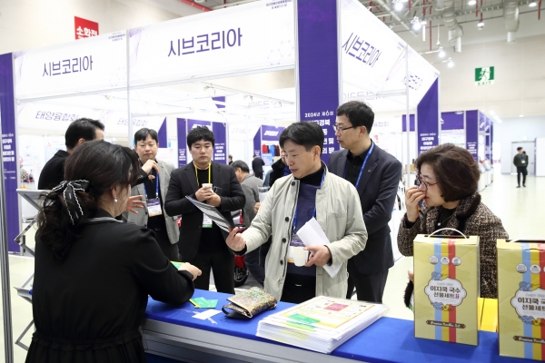 2024.12.11 대구경북 이업종 융합대전 및 융합인의밤  (562).JPG