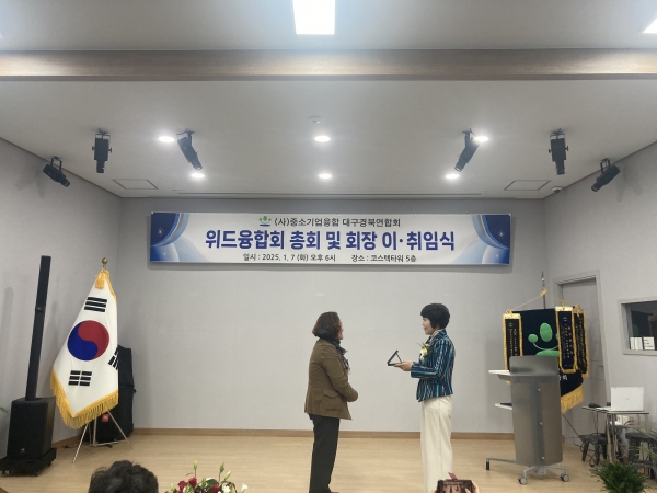 KakaoTalk_20250108_090229777_26.jpg