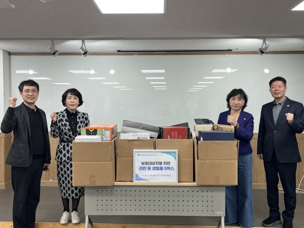 251023 한국법무보호복지공단 대구지부 (1).jpg