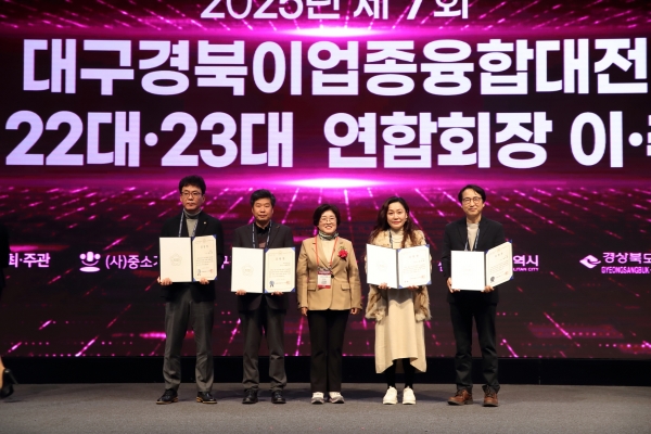 대구시의회 의장상 단체사진 (2).JPG