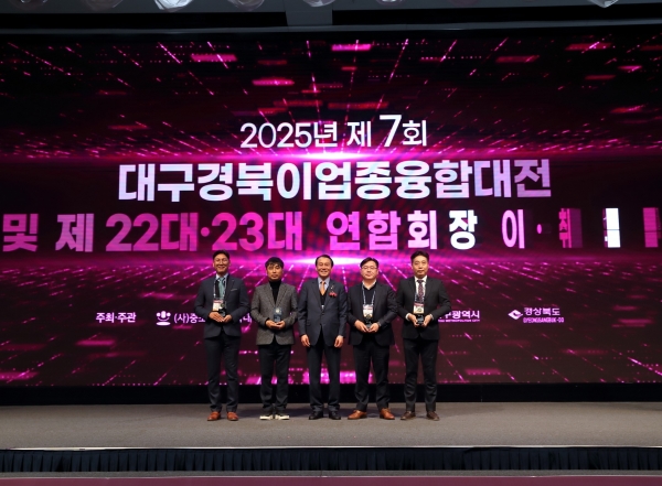 중앙회장상 단체사진 (2).JPG