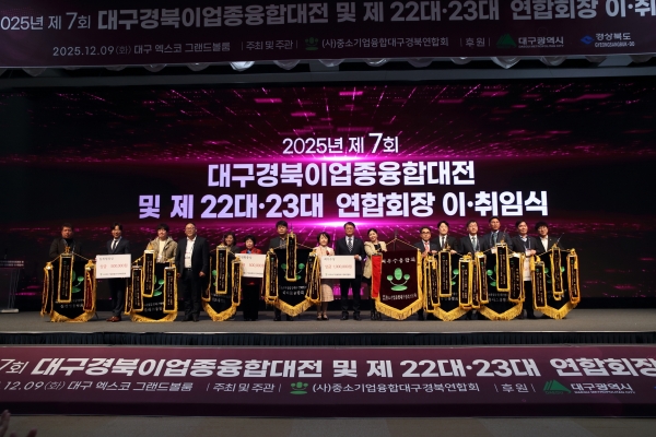 우수융합회 시상 단체사진.JPG