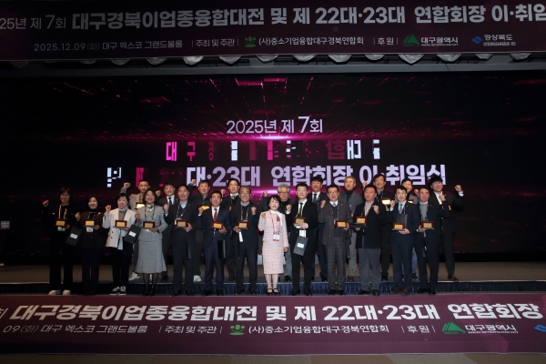 22대 임원 공로패 단체사진 (1).JPG