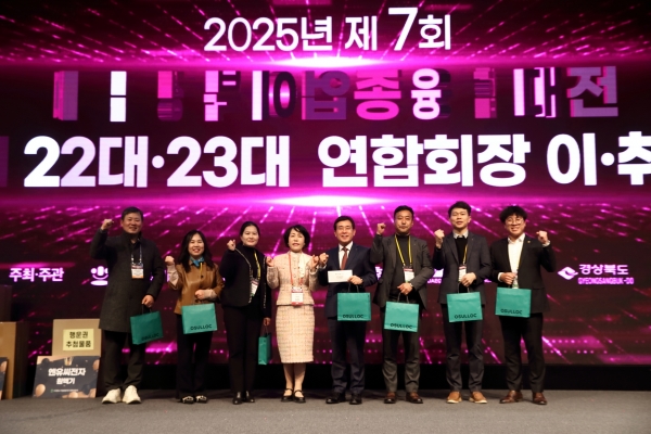 최우수분과 시상 (2).JPG