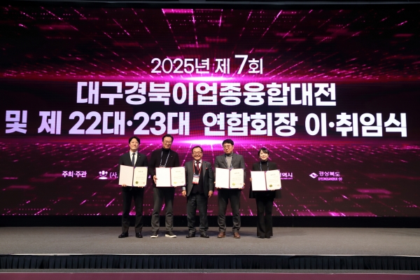 대구광역시 시장상 단체사진 (1).JPG