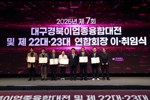 중기부장관상 단체사진 (1).JPG