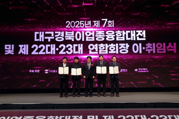 대구중기청장상 단체사진 (1).JPG