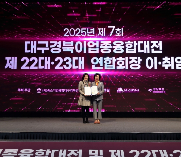 대구지방조달청장상 허연옥(파워) (4).JPG