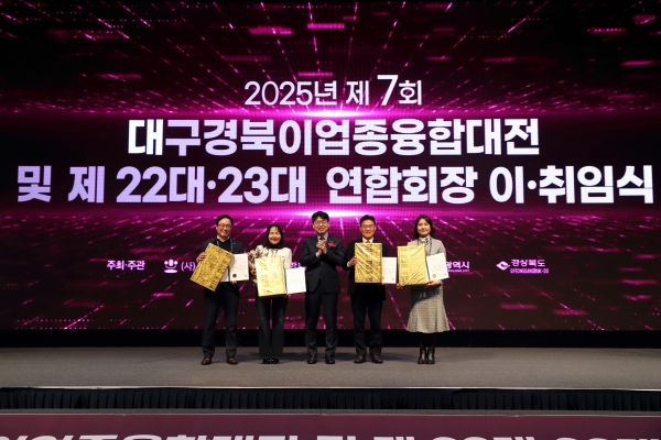 중진공 이사장상 단체사진 (1).JPG