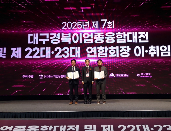 대구지방국세청장상 단체사진 (1).JPG