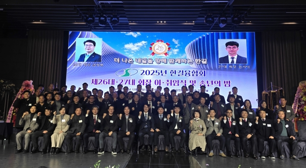 한길 단체사진2.jpg