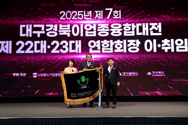 9.취임세레머니 및 취임사 (143).JPG