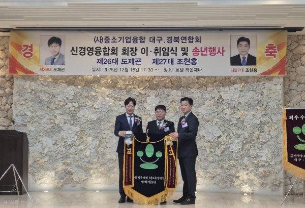 신경영 회기이양.jpg