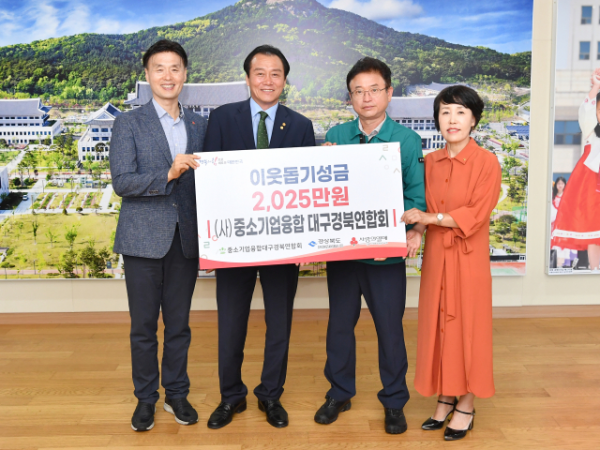 성금.png