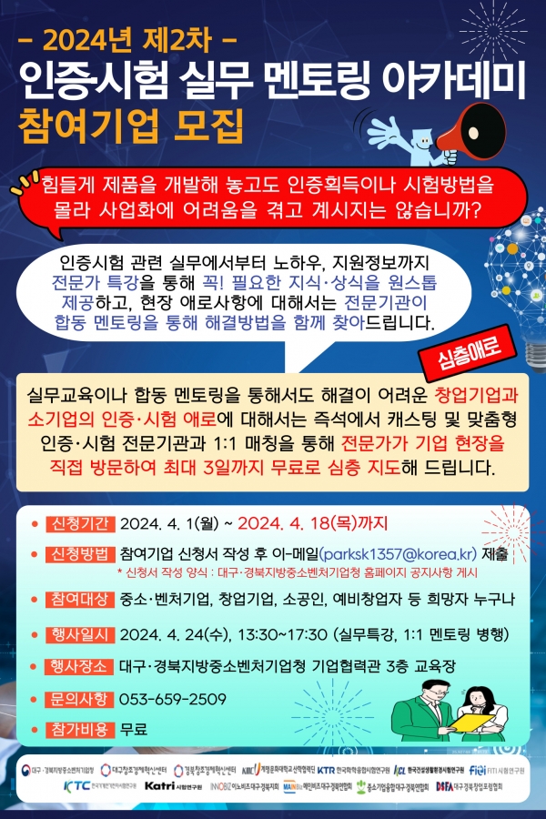 KakaoTalk_20240417_094259613.jpg