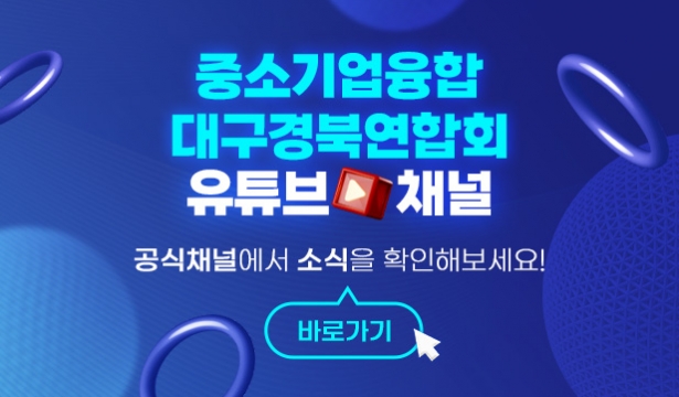 연합회 홈페이지 바로가기